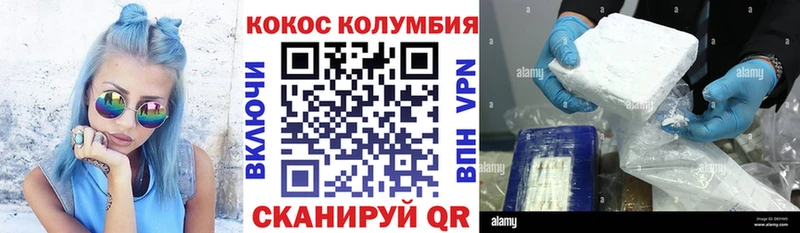 Цена Магадан ГАШ Кокаин АМФ Марихуана Мефедрон