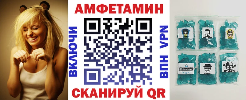 АМФ Premium  купить наркотики сайты  Магадан 