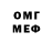 МЕТАДОН белоснежный Sayem Khan