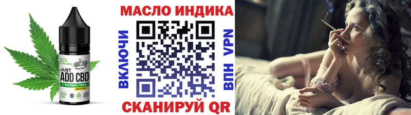 Печенье с ТГК конопля  Магадан 