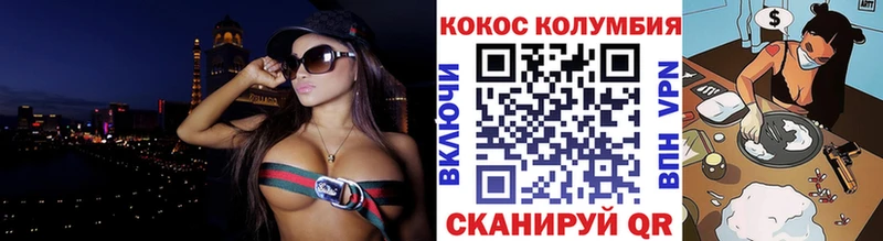 kraken онион  Магадан  Кокаин Боливия 