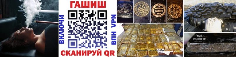ГАШИШ индика сатива продажа наркотиков Магадан