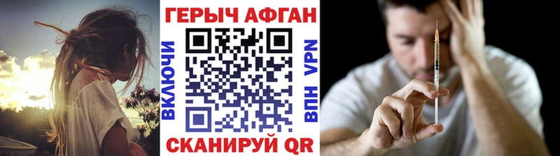 ГЕРОИН белый  Магадан 