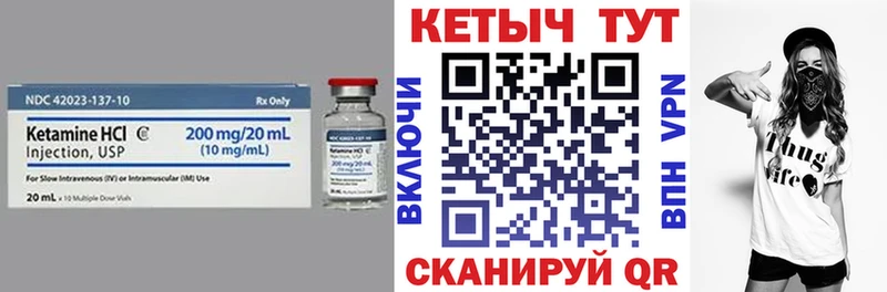 мега ссылка  даркнет состав  Кетамин VHQ  даркнет сайт  Магадан 