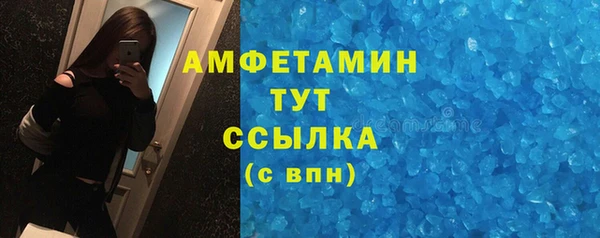 крисы Волосово