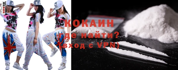 спиды Волоколамск