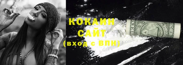 спиды Волоколамск