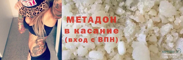 спиды Волоколамск