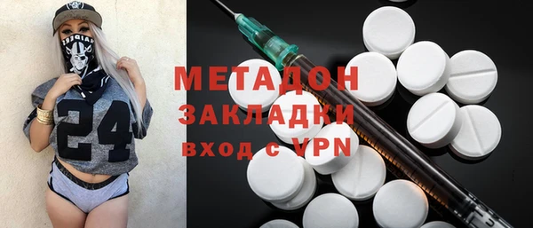 спиды Волоколамск
