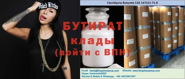 спиды Волоколамск