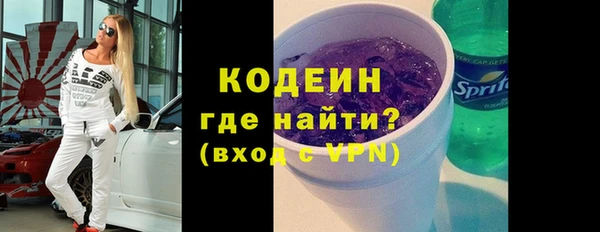 спиды Волоколамск