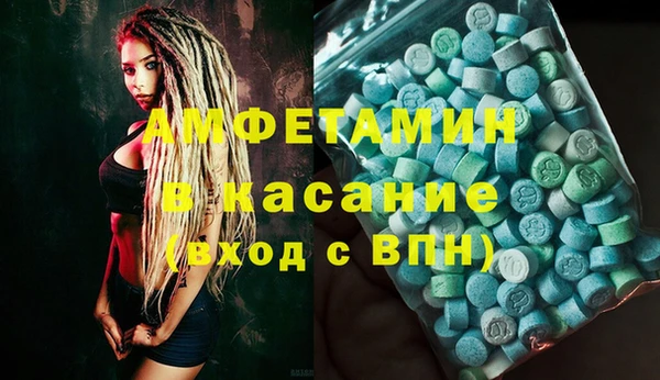 спиды Волоколамск