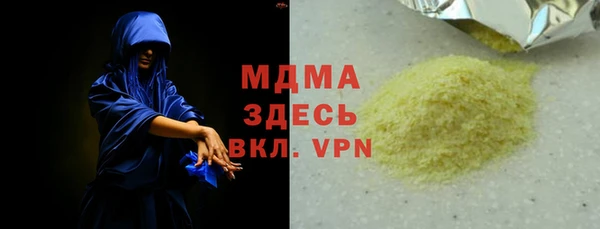 крисы Волосово