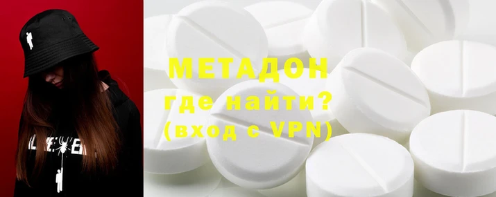спиды Волоколамск