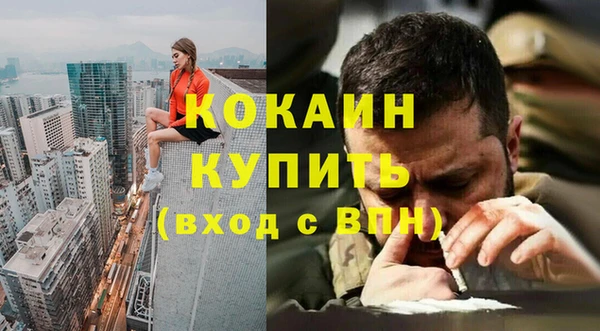 спиды Волоколамск
