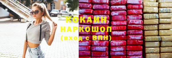 крисы Волосово
