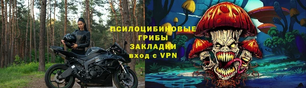крисы Волосово