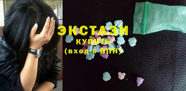 крисы Волосово