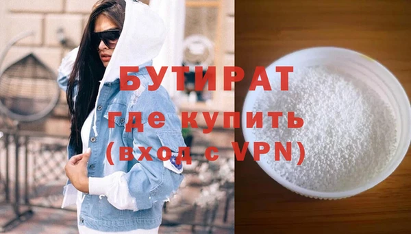 крисы Волосово
