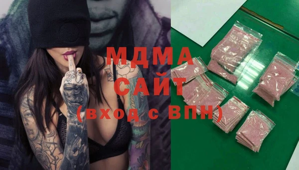 спиды Волоколамск