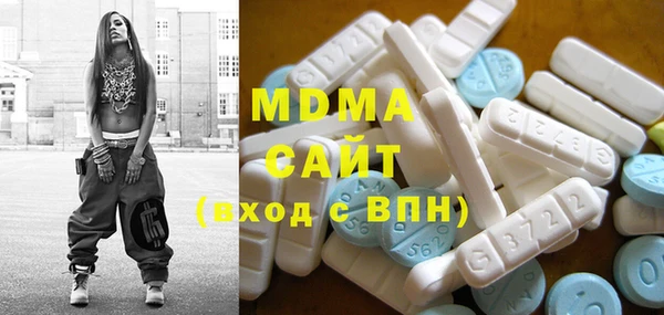 спиды Волоколамск