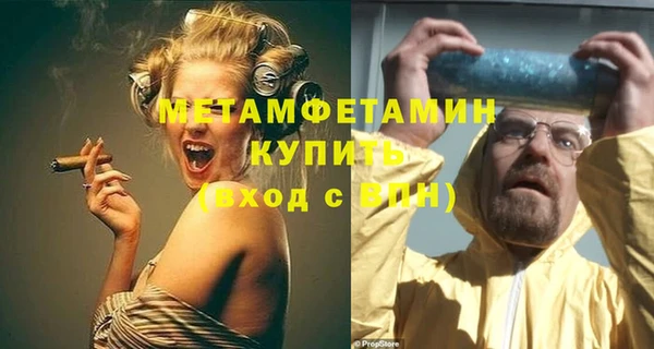 спиды Волоколамск