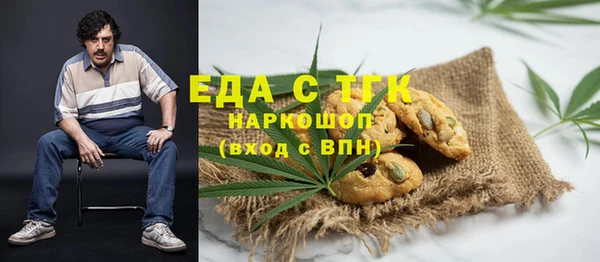 крисы Волосово