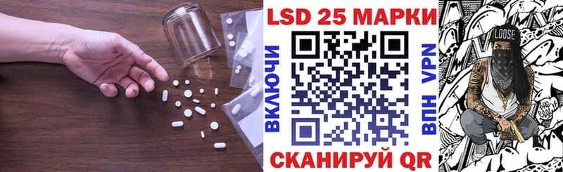 продажа наркотиков  Магадан  LSD-25 экстази ecstasy 