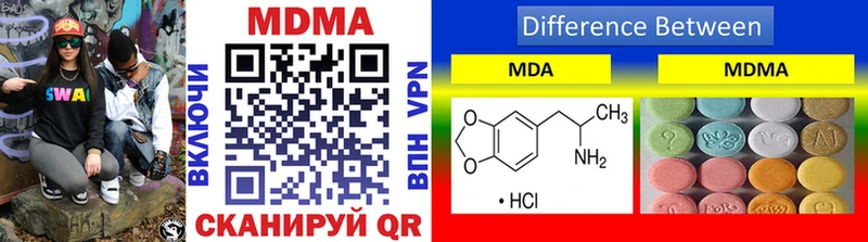 MDMA молли  кракен   Магадан 