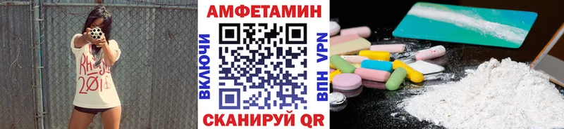 МЕТАМФЕТАМИН пудра  Магадан 
