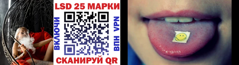 Наркотические марки 1,8мг  Магадан 