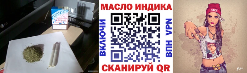 ТГК вейп с тгк  mega маркетплейс  Магадан 