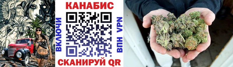 даркнет формула  Магадан  Каннабис марихуана 
